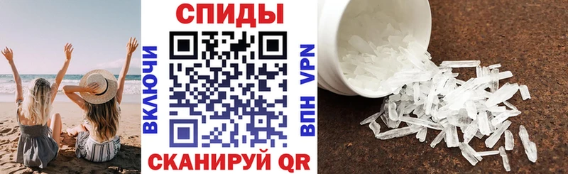 Amphetamine Premium  Чкаловск 