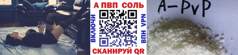 APVP СК  что такое наркотик  Чкаловск 