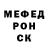 КЕТАМИН VHQ Manmit Mitbawkar