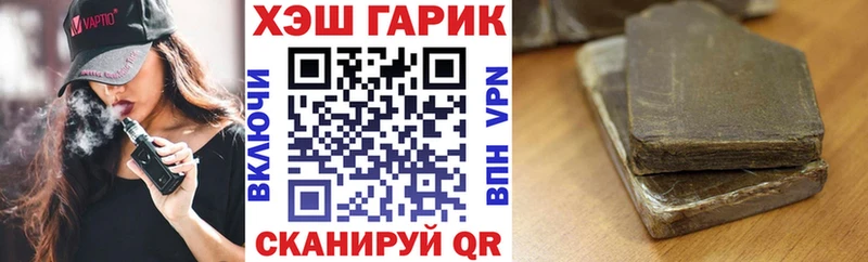 ГАШИШ гарик Чкаловск