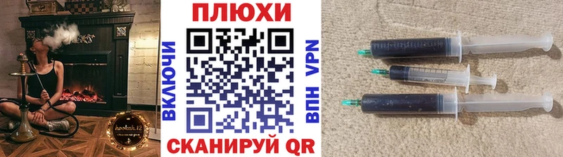 Гашиш ice o lator  где купить наркоту  Чкаловск 