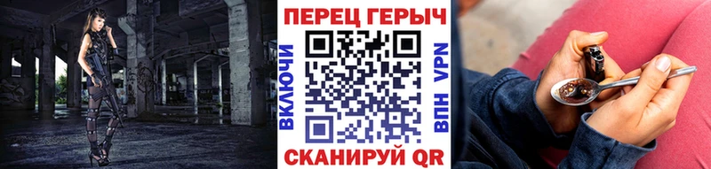 Героин белый  Чкаловск 