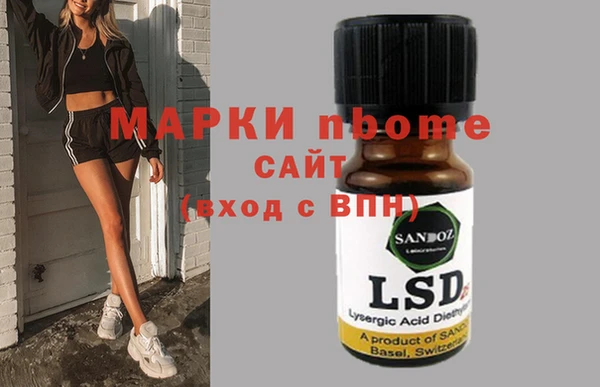 прущая мука Нефтекумск