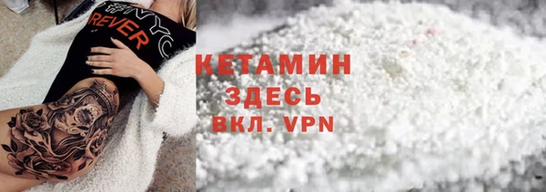 сатива Нея