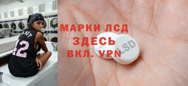 первитин Нефтегорск