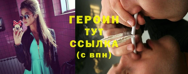 прущая мука Нефтекумск