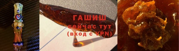 первитин Нефтегорск