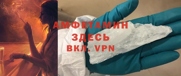сатива Нея