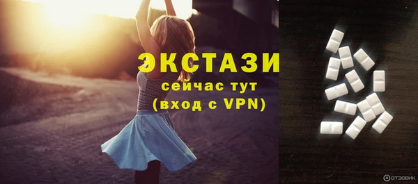 синтетический гашиш Надым