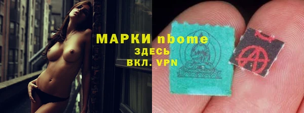 прущая мука Нефтекумск