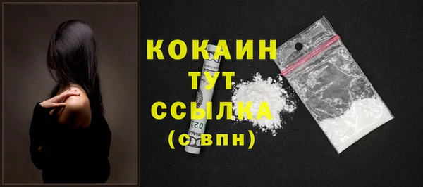 первитин Нефтегорск