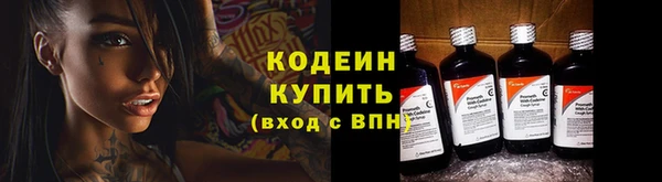 синтетический гашиш Надым