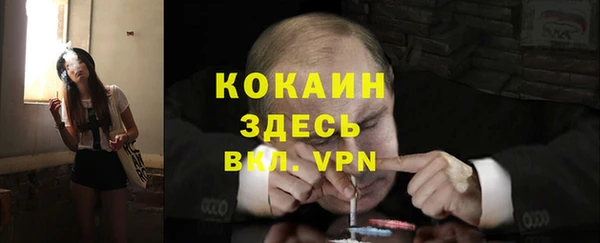 первитин Нефтегорск