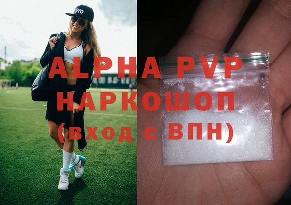 кокаин VHQ Навашино