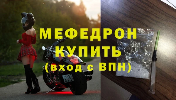 синтетический гашиш Надым