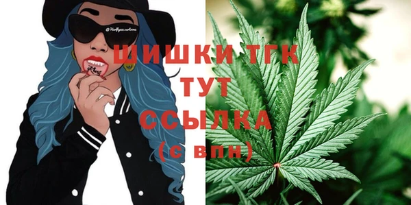 первитин Нефтегорск