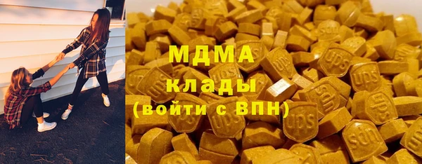 синтетический гашиш Надым