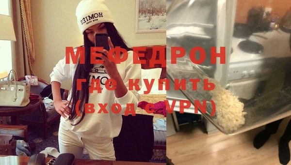 синтетический гашиш Надым