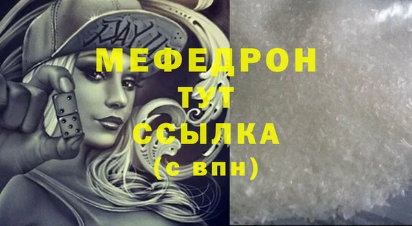 первитин Билибино