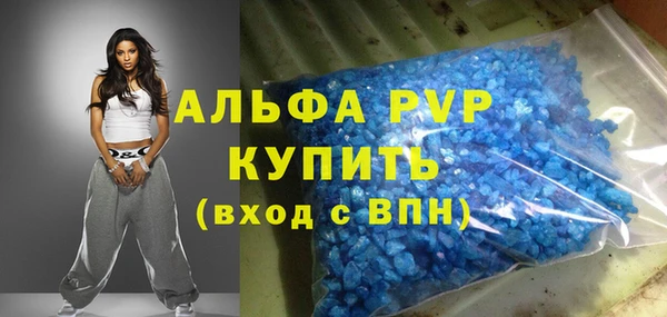 первитин Нефтегорск
