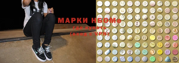 синтетический гашиш Надым