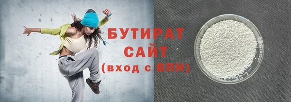 прущая мука Нефтекумск