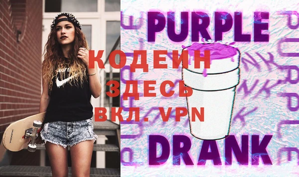 сатива Нея