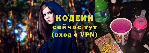сатива Нея