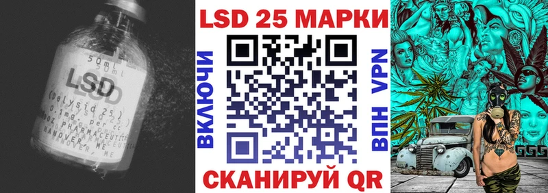 что такое   Чкаловск  МЕГА зеркало  LSD-25 экстази кислота 