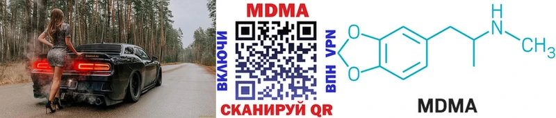 мориарти телеграм  Чкаловск  МДМА молли  блэк спрут онион 