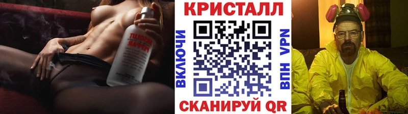 Первитин Methamphetamine  Чкаловск 
