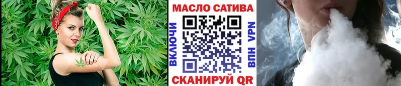 ТГК THC oil  цена наркотик  Чкаловск 
