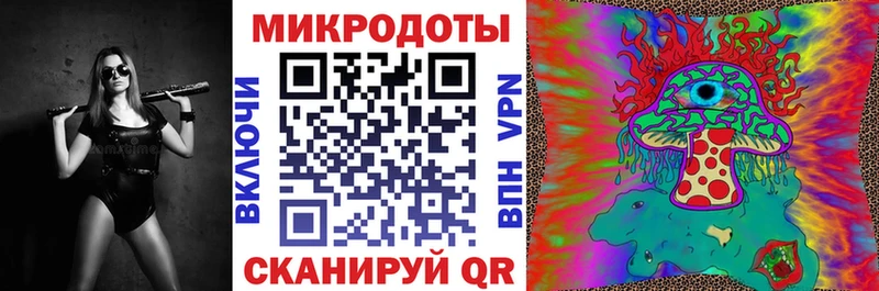 Псилоцибиновые грибы GOLDEN TEACHER  гидра как зайти  Чкаловск 