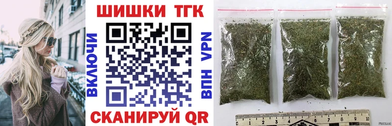 МАРИХУАНА Bruce Banner где купить наркотик Чкаловск